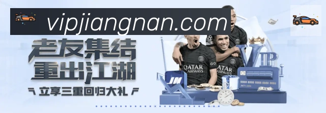 战术分析频道