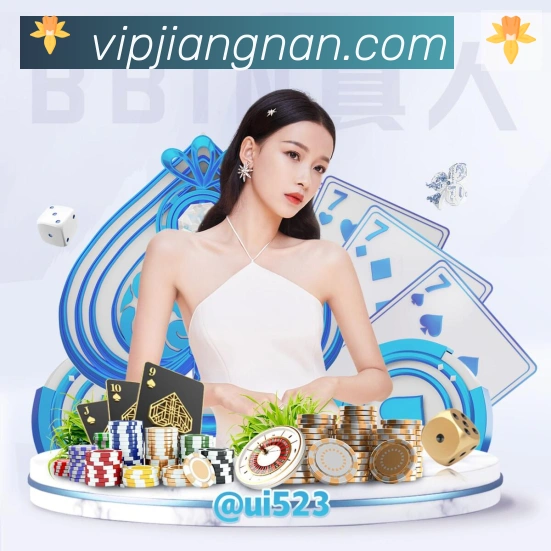 江南体育APP 封面图
